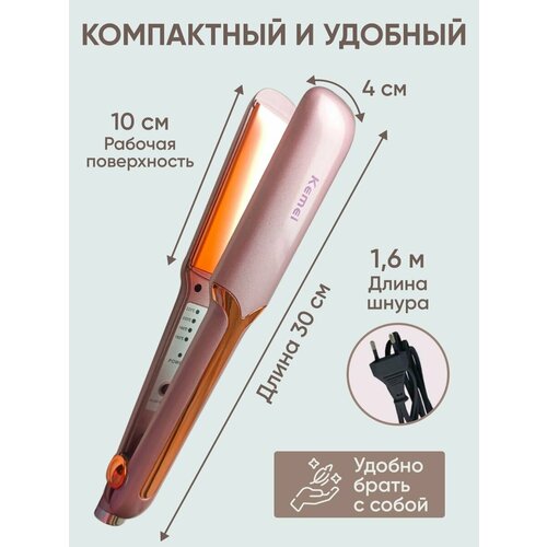 Выпрямитель для волос