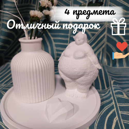 Подарочный набор интерьерный гипсовый ваза керамическая высота 335 см erna единый размер белый