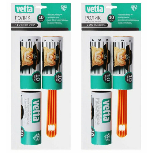 Ролик для чистки одежды Vetta с двумя сменными блоками 2 уп 546₽