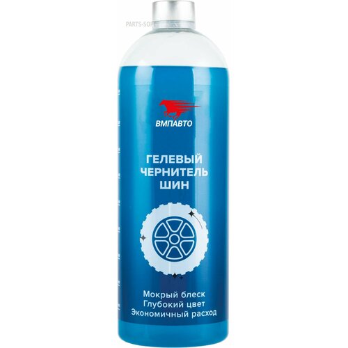 VMPAUTO 7403 Чернитель шин 1л Waxis Professional вмп-авто 1340₽