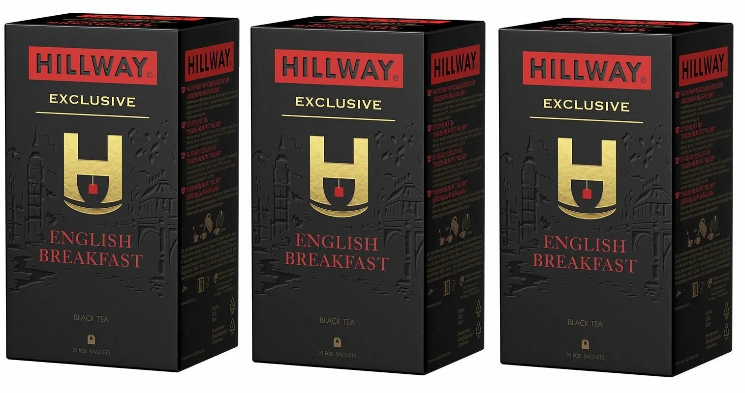Hillway чай черный 3шт по 25 пакетиков Английский Завтрак