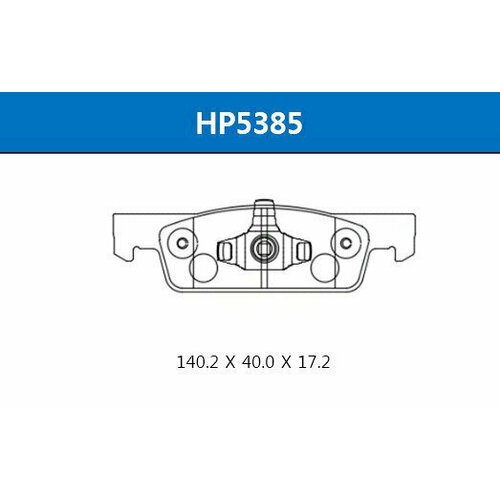 Колодки тормозные передние HSB GOLD HP5385