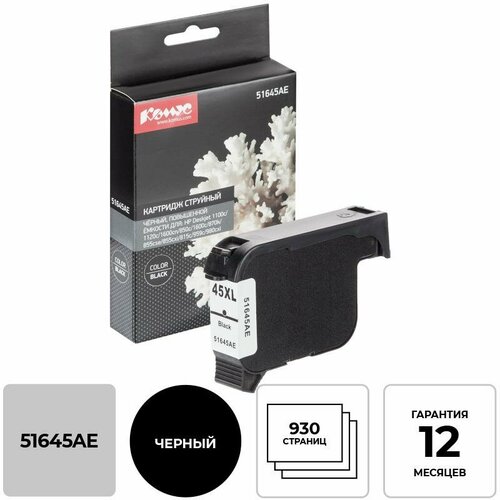 Картридж струйный комус 51645AE чер пов емк для HP DJ 850C1600C 2079₽