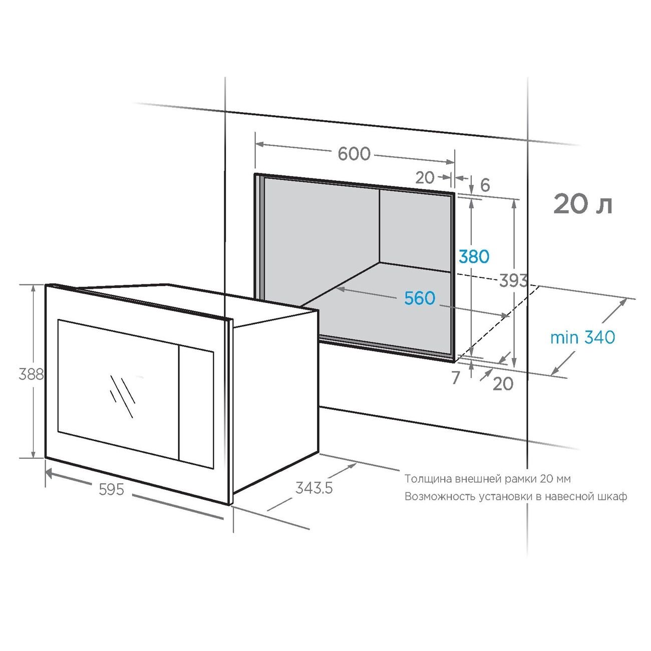 Микроволновая печь встраиваемая Midea AG820BJU-WH, белый