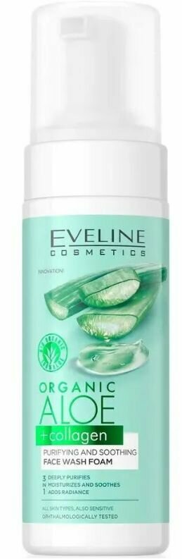 EVELINE ORGANIC ALOE+COLLAGEN Очищающе-успокаивающая пенка для умывания 150мл