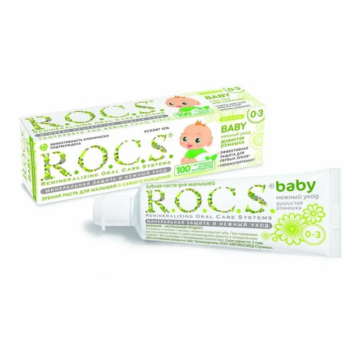 ROCS BABY зубная паста для малышей душистая ромашка 45 гр зубная паста r o c s baby нежный уход яблоко 45 г