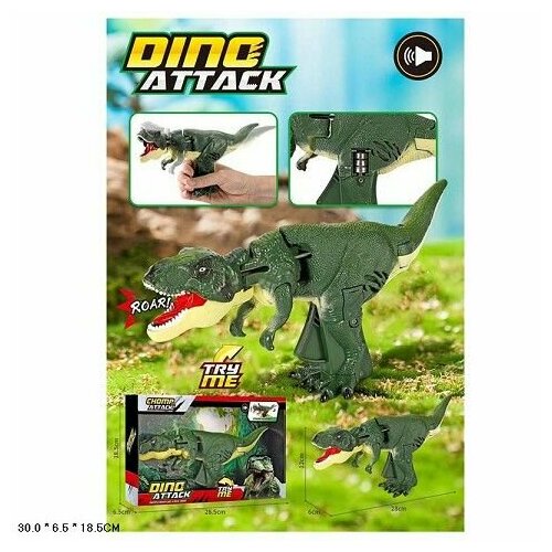 Динозавр-кусака BH005 звук в/к кусака зубастик игрушка динозавр анкилозавр