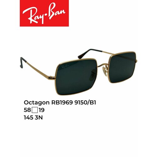солнцезащитные очки ray ban авиаторы оправа металл градиентные с защитой от уф серебряный Солнцезащитные очки Ray-Ban, желтый, зеленый