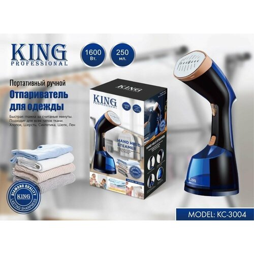 Ручной отпариватель для одежды объем 250 мл мощностью 1600Вт 420000₽