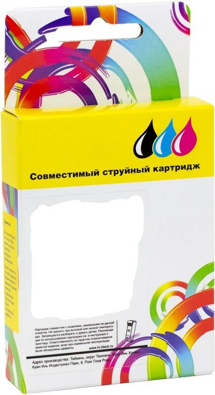 Струйный картридж Hi-Black T0483 Magenta для Epson Stylus Photo R200 / R300 / RX500 / RX600