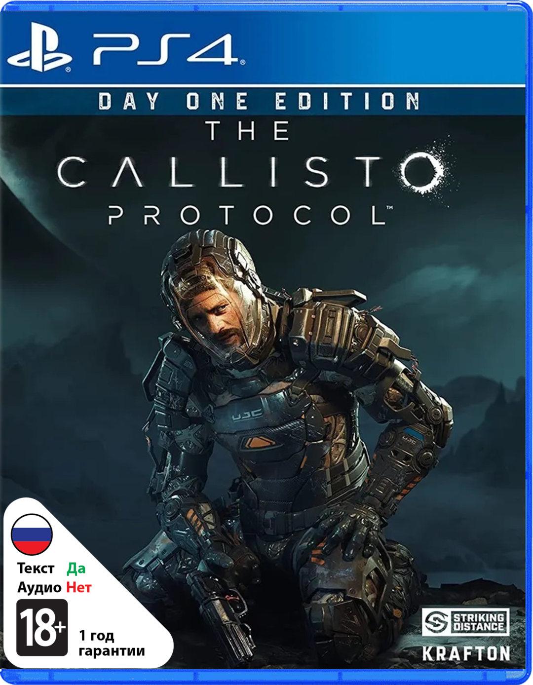 Callisto Protocol - Day One Edition [PS4]