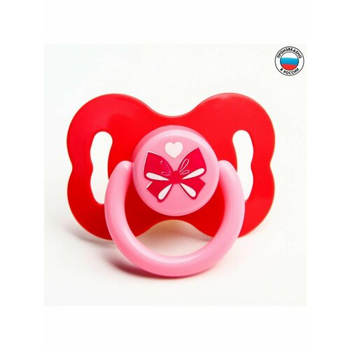 Соска-пустышка классическая Малышка от 0 мес цвет Микс 413₽