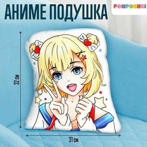 Подушка Лунная девчонка 2251₽