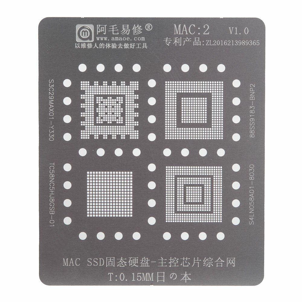 Трафарет BGA для реболлинга MAC SSD NAND Amaoe MAC: 2 T: 0.15 mm