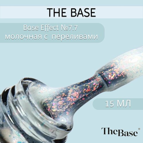 База для ногтей камуфлирующая The Base Effect 77 15 мл 1120₽