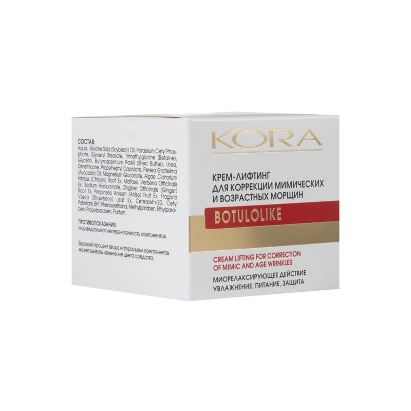 Крем-лифтинг для лица дневной Kora Anti-Aging Botulolike Cream Lifting 50 мл