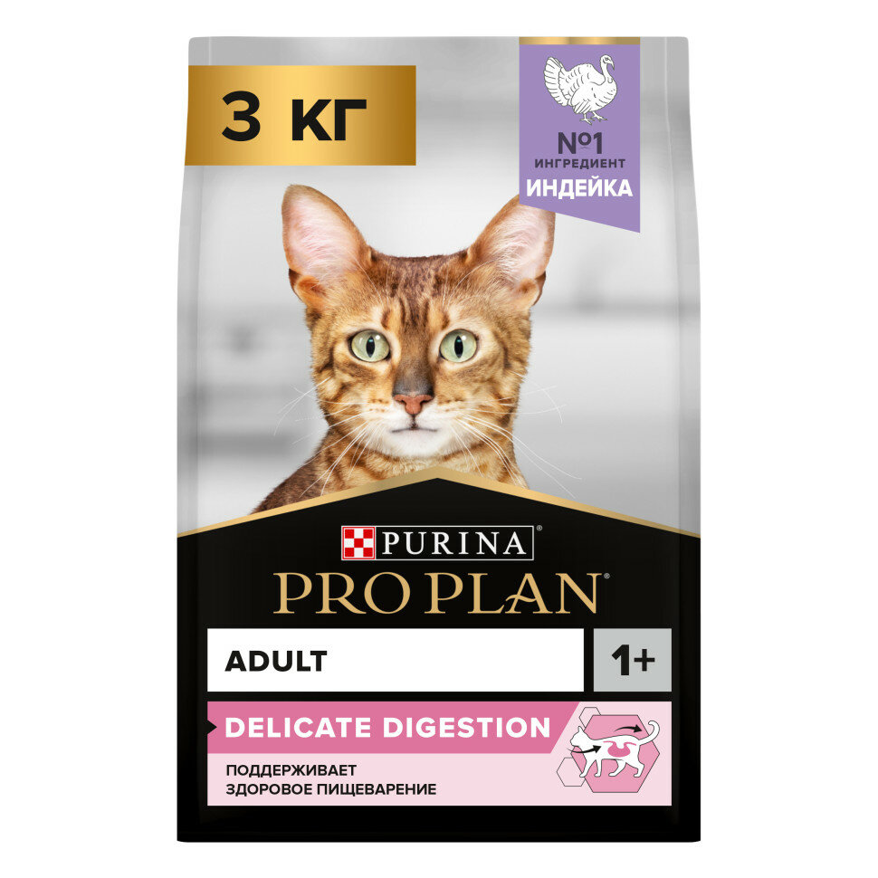 Purina Pro Plan Delicate сухой корм для взрослых кошек с чувствительным пищеварением с индейкой - 3 кг