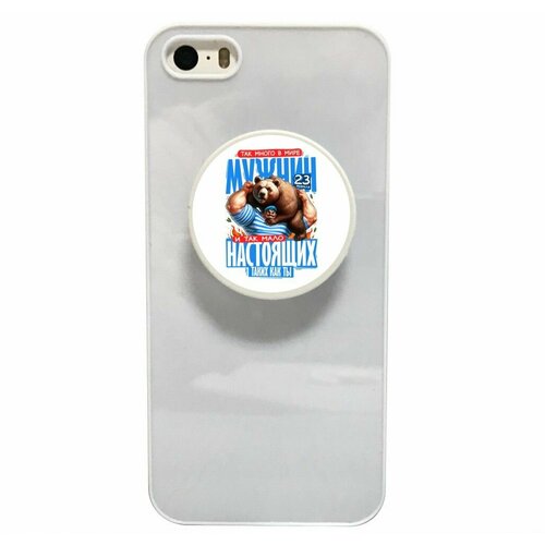 Попсокет GOODbrelok 23 февраля 2024 - 0020 450₽