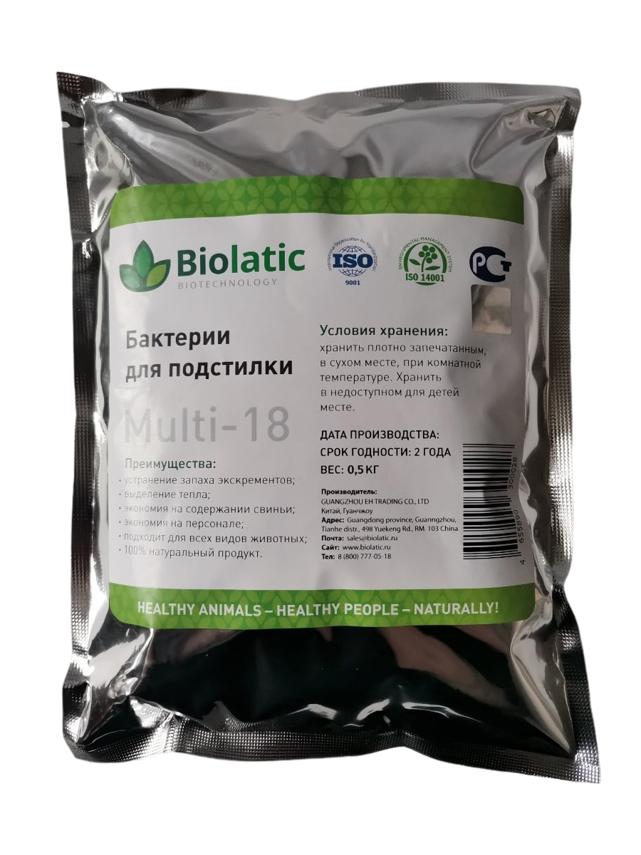 Бактерии для подстилки Biolatic Multi-18 500 г