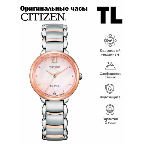 Наручные часы CITIZEN, серебряный женские часы citizen ew2447 89a