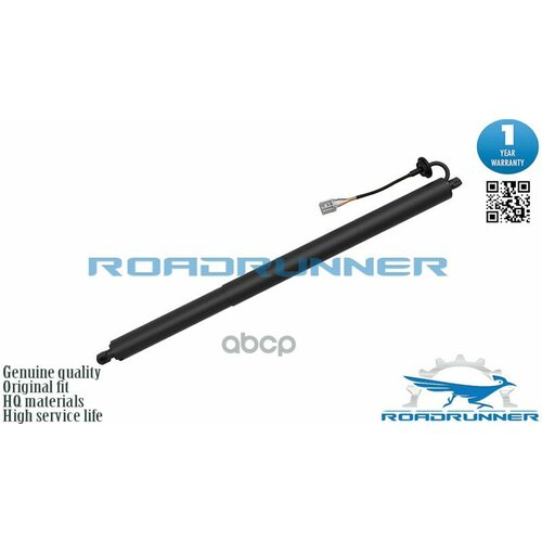 Упор Газовый ROADRUNNER арт RRFB5Z14B351A 28525₽