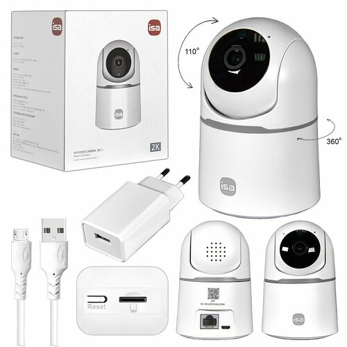 Камера видеонаблюдения WC-1 ISA 573500₽