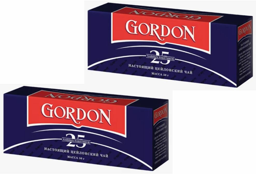 Чай черный цейлонский Gordon 25 пакетов - 2 штуки