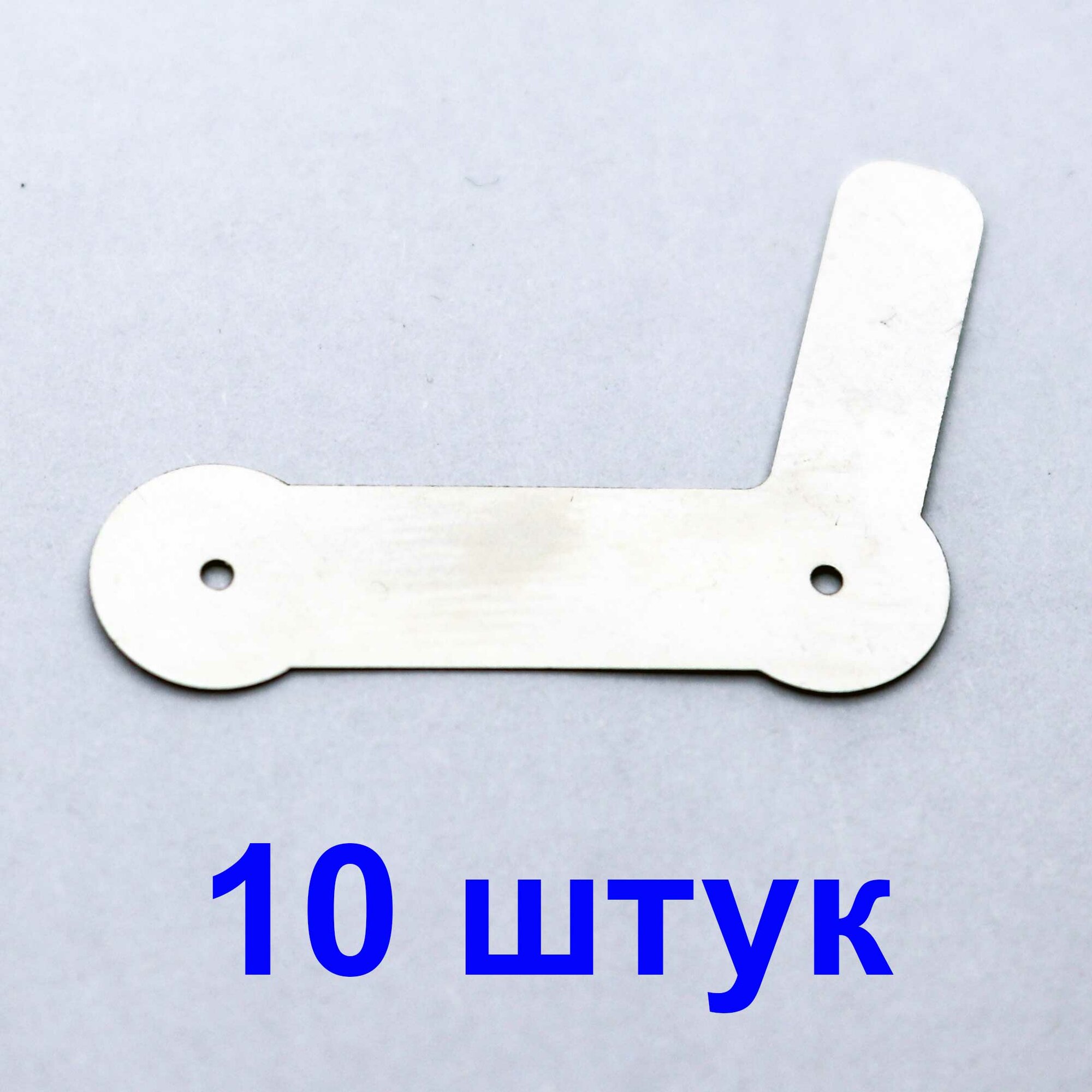 Никелированная пластина для точечной сварки аккумуляторов, D28-1, 10 штук