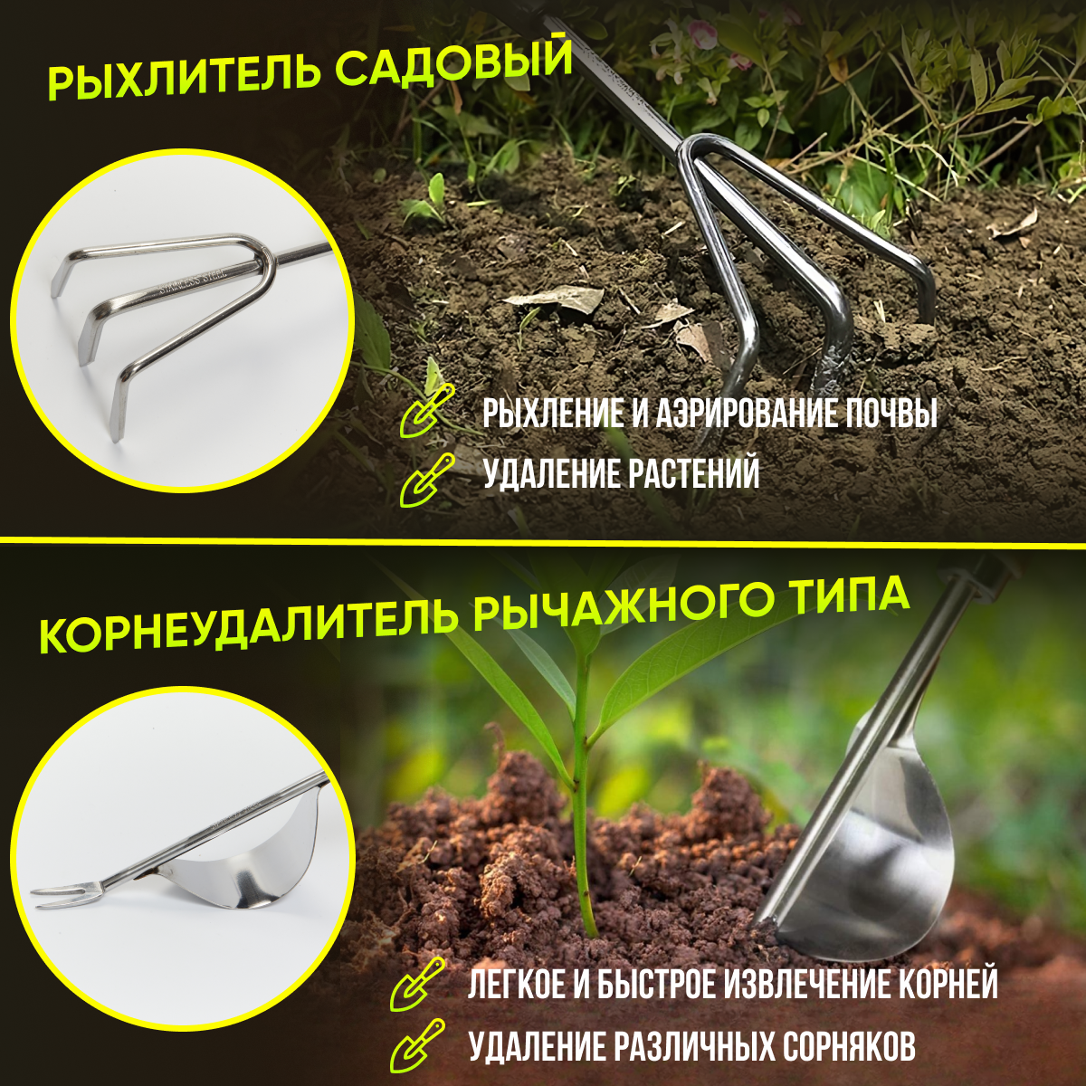 Изображение Набор садовых инструментов, нержавеющая сталь, 4 предмета, инструменты для сада и огорода
