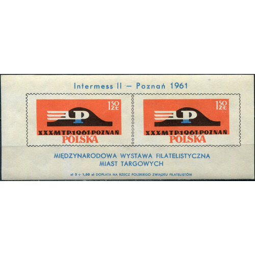 Польша 1961. Международная филателистическая выставка Intermess II (MNH OG) Почтовый блок