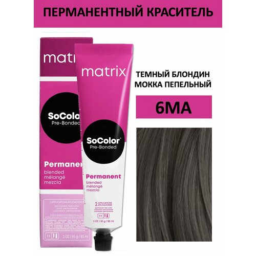 Matrix SoColor крем краска для волос 6MA темный блондин мокка пепельный 90мл matrix socolor крем краска для волос 6va темный блондин перламутрово пепельный 90мл