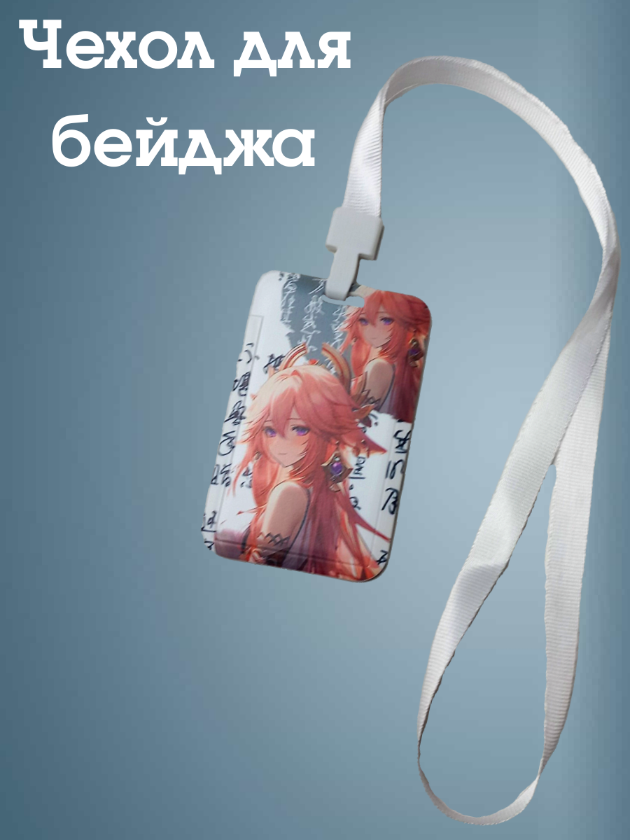 Чехол для бейджа Melody, на ленте, пластик, вертикальное крепление, кирпичный