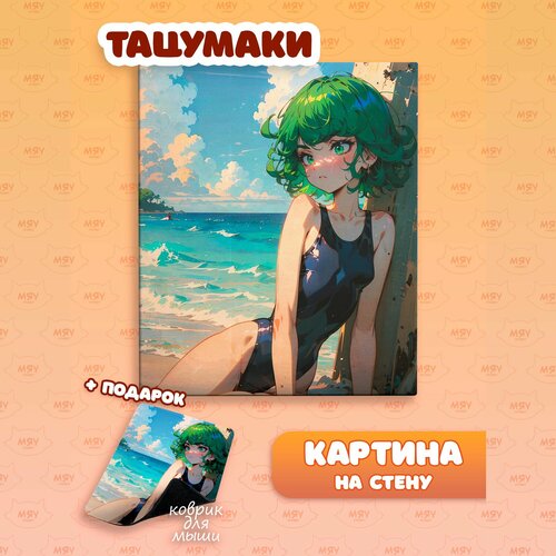 Каритина на стену аниме Ванпачмэн Тацумаки