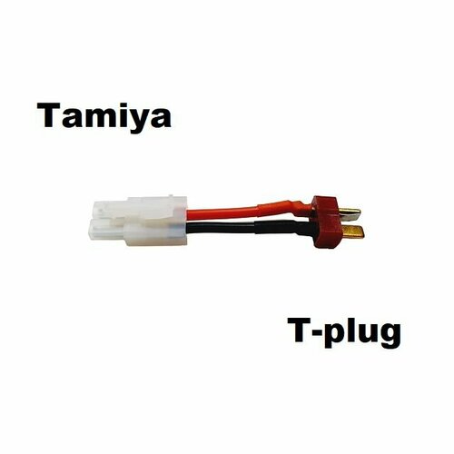 Переходник Tamiya plug на T-plug (папа / папа) N22 разъемы KET-2P L6.2-2P на красный адаптер T-Deans штекер Тамия - Т плаг фишка Connector запчасти male, female аккумулятор р/у батарея ESC параллельная балансировочная зарядная плата jst deans t plug connector 2s to 6s