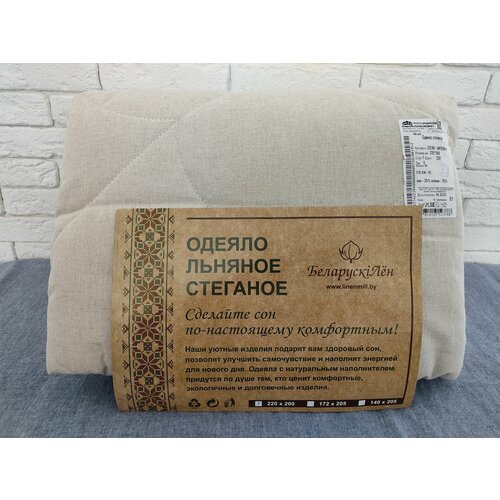 Одеяло льняное стеганое серое