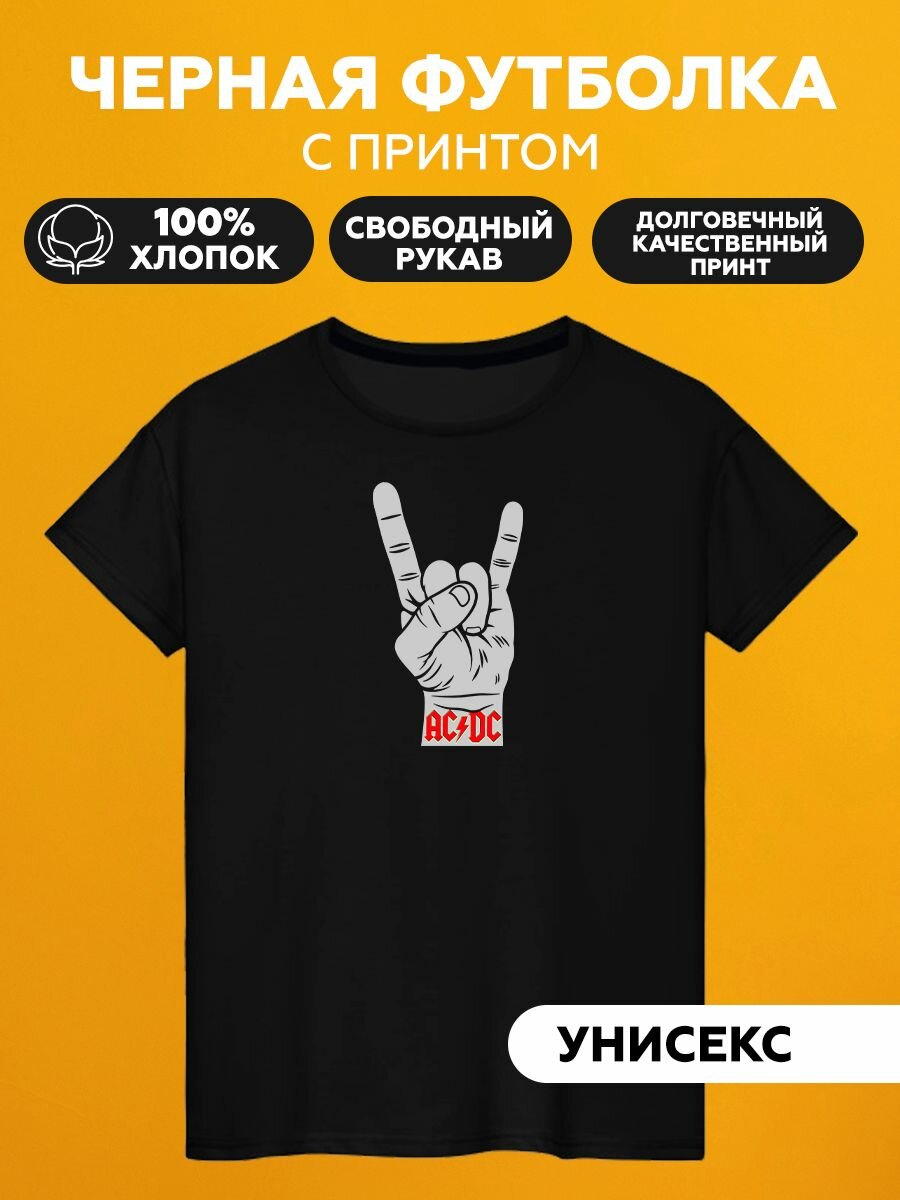 Футболка рок группа ac dc