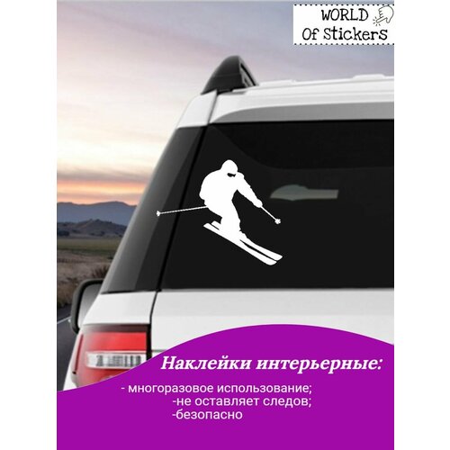 Наклейки на авто