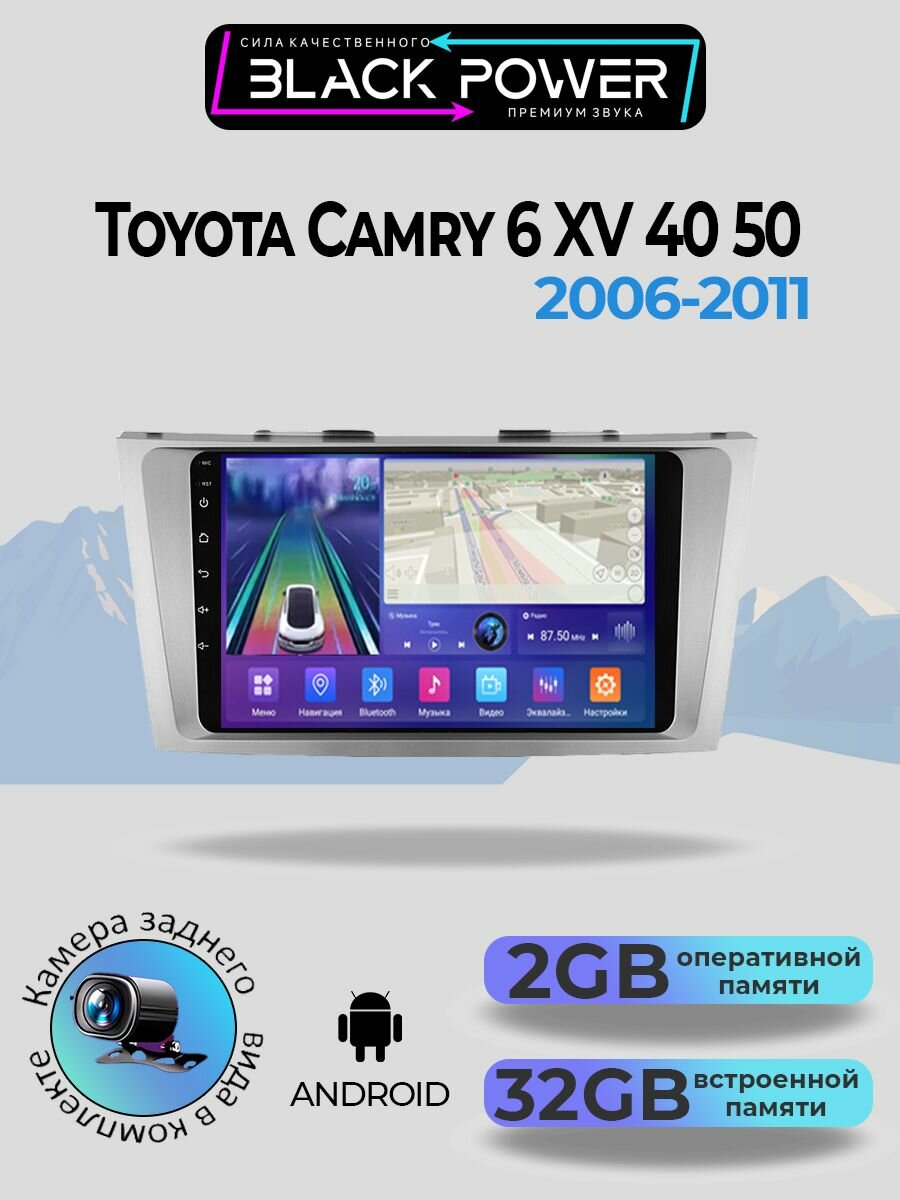 Магнитола TS7 для Toyota Camry 6 2006-2011 2+32