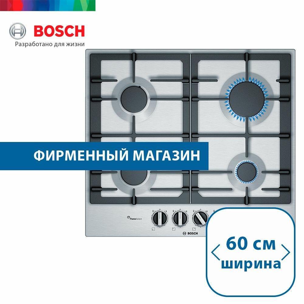 Варочная панель Bosch PCP6A5B90R