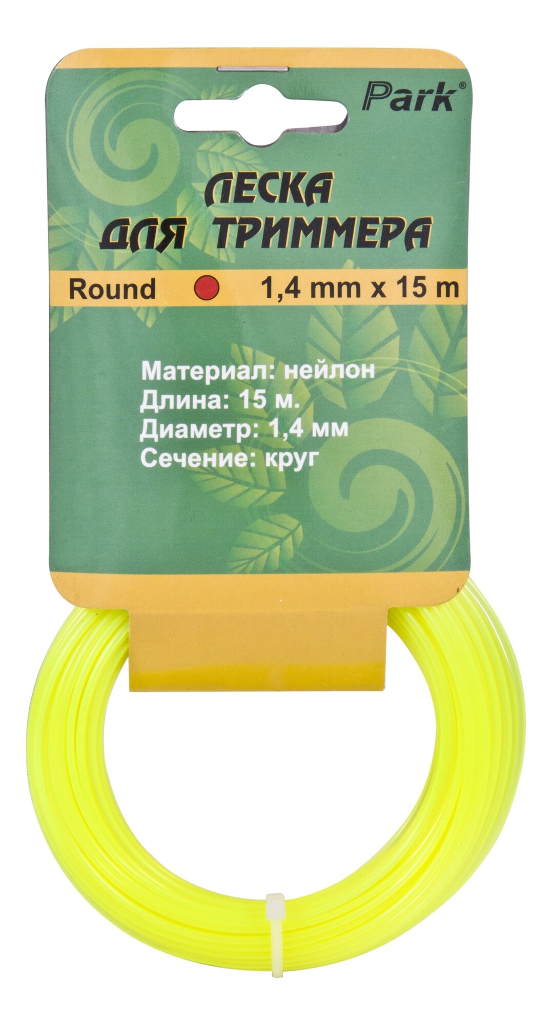 Леска для газонокосилки 1.3ММ 15М круг (желт. крас. синий) PARK