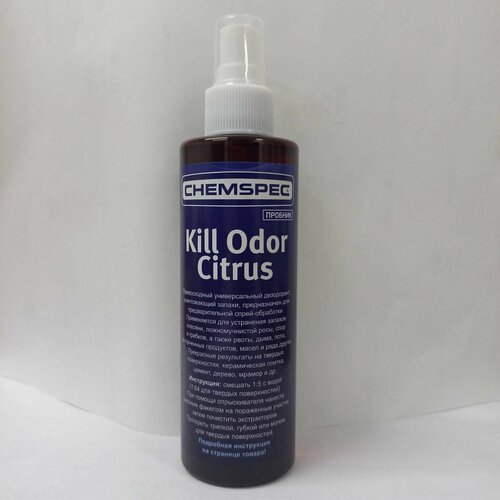 Chemspec Kill Odor Citrus- Пре-спрей, универсальный дезодорант для ковров и мебели, 0,2 л