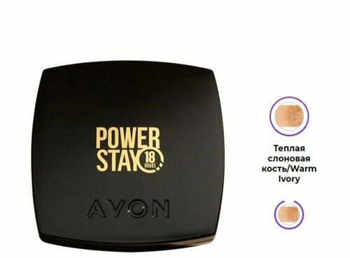 AVON Компактная крем-пудра для лица 