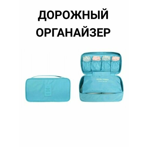 Чемодан , голубой