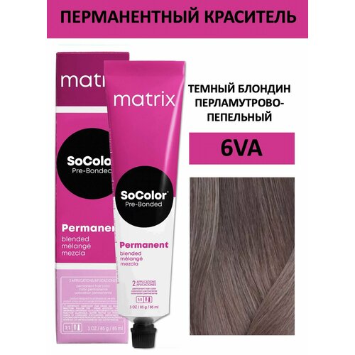 Matrix SoColor крем краска для волос 6VA темный блондин перламутрово-пепельный 90мл matrix socolor beauty стойкая крем краска для волос power cools 6va темный блондин перламутрово пепельный 90 мл