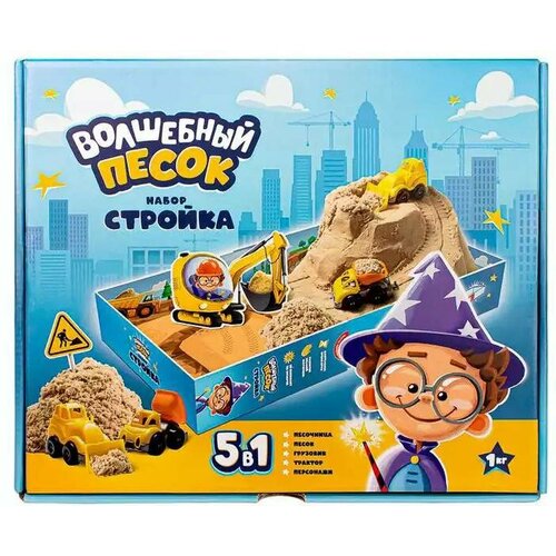 Волшебный песок Стройка 1кг KPBU4 2999₽