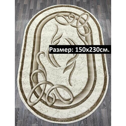 Ковер на пол овальный