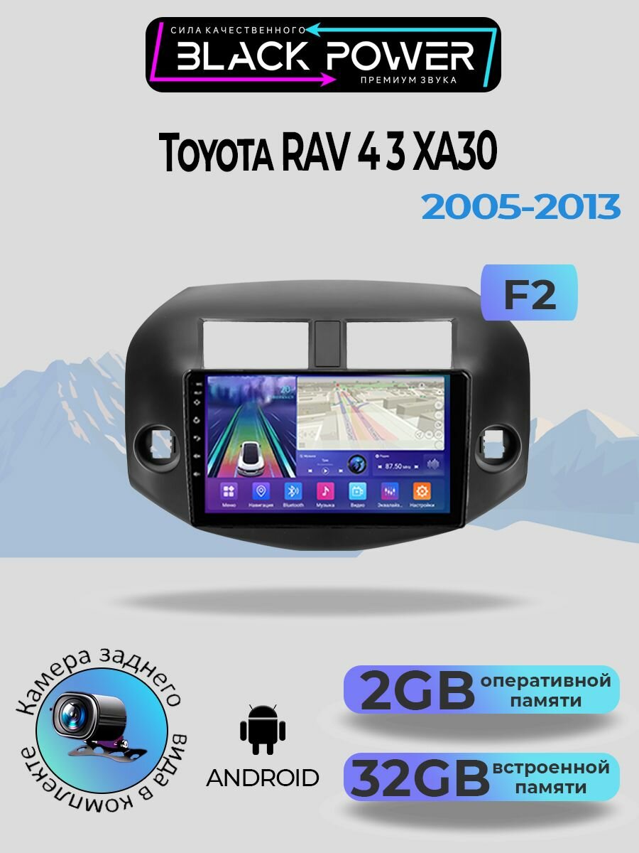 Магнитола TS7 для Toyota RAV 4 3 XA30 2005-2013 2+32