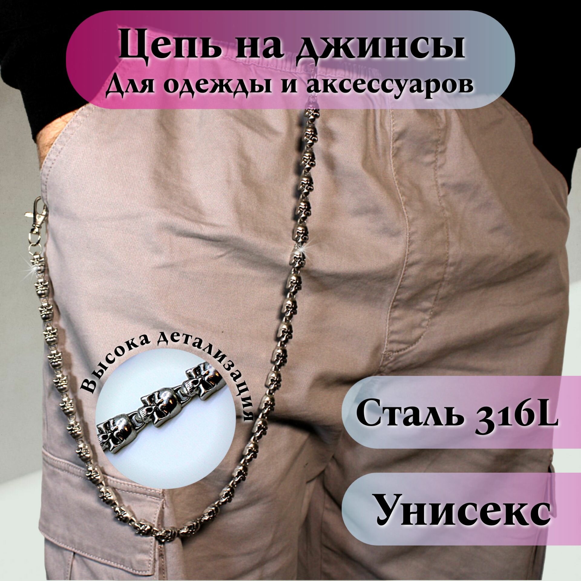Комплект аксессуаров для мужчин и женщин