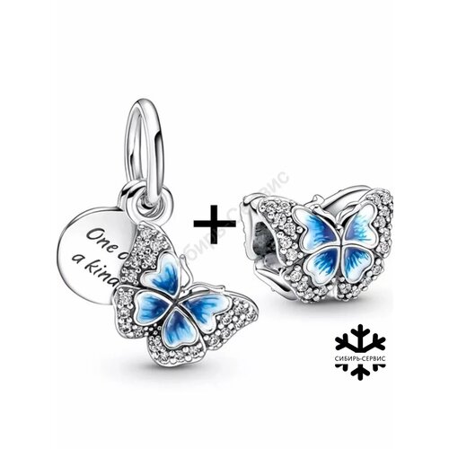 Бусина шарм для браслета бабочка