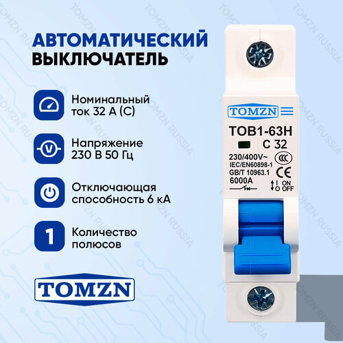 Автоматический выключатель TOMZN TOB1 1P 32А 6кА тип C